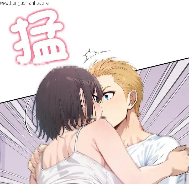 韩国漫画亲切的邻居太太们韩漫_亲切的邻居太太们-第8话在线免费阅读-韩国漫画-第116张图片