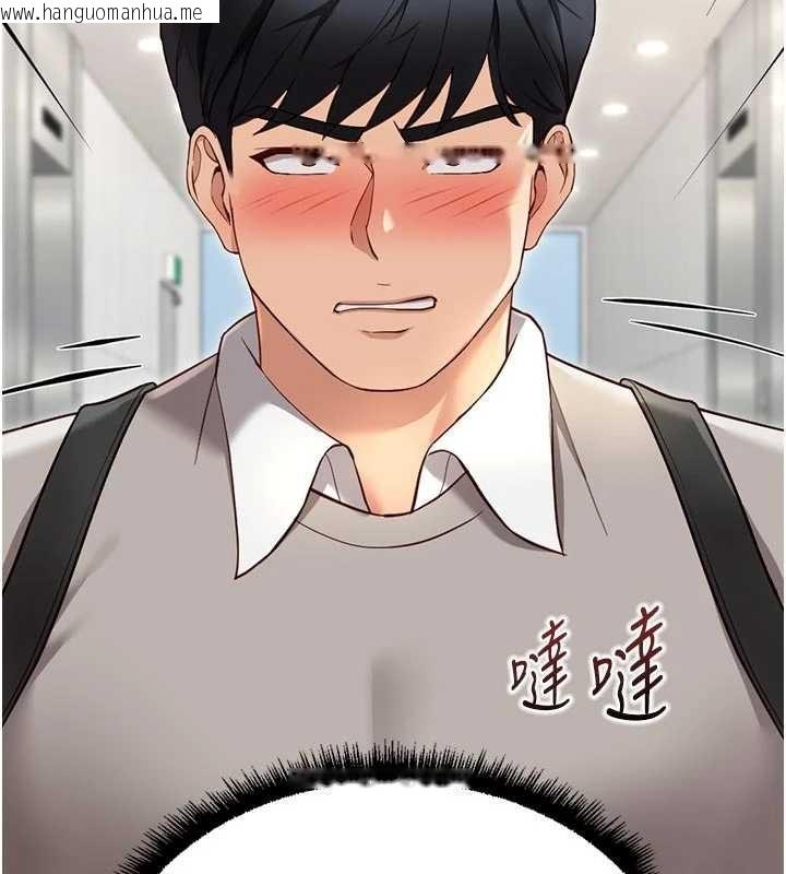 韩国漫画鲁蛇社畜的金手指韩漫_鲁蛇社畜的金手指-第63话-找回性福的方法在线免费阅读-韩国漫画-第50张图片