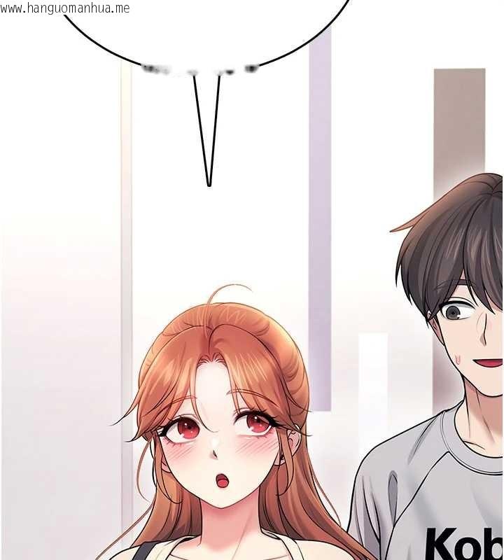 韩国漫画飞机杯女神连线中韩漫_飞机杯女神连线中-第54话-感情升温的火热周末在线免费阅读-韩国漫画-第202张图片