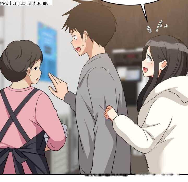 韩国漫画难缠姐妹偏要和我同居/家教住我家韩漫_难缠姐妹偏要和我同居/家教住我家-第85话在线免费阅读-韩国漫画-第72张图片