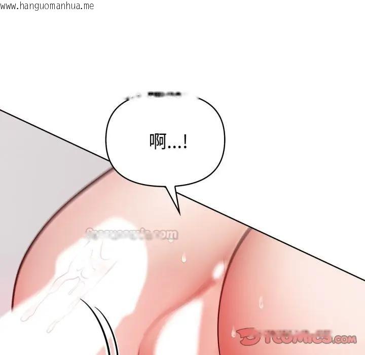 韩国漫画欲演越烈/捕捉美少女韩漫_欲演越烈/捕捉美少女-第32话在线免费阅读-韩国漫画-第105张图片