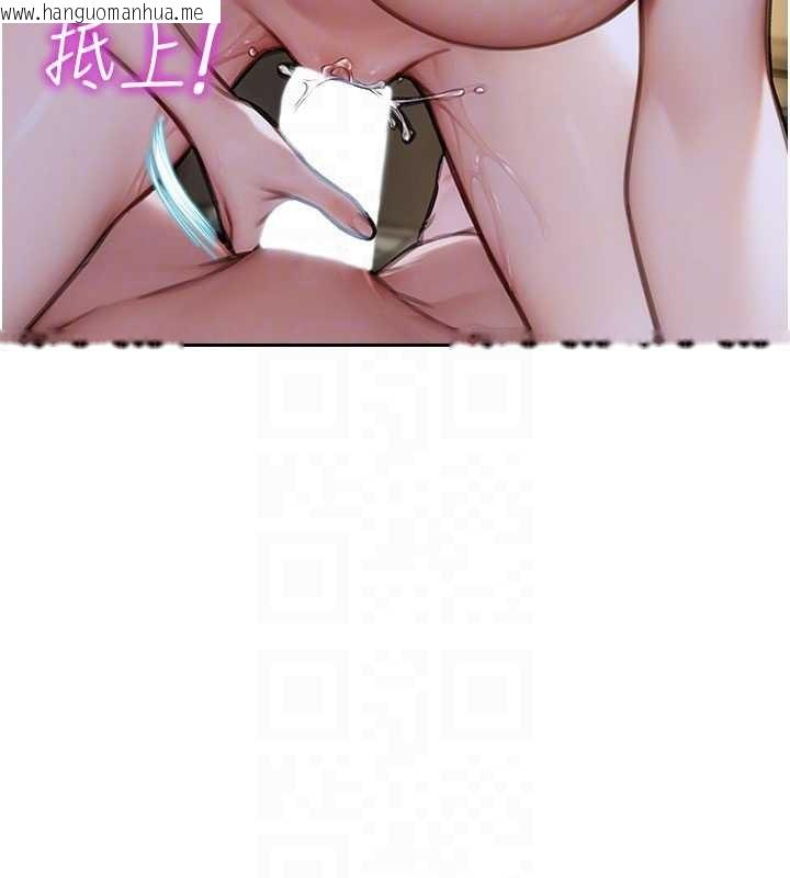 韩国漫画单身即纵欲韩漫_单身即纵欲-第43话-这次我想自己来在线免费阅读-韩国漫画-第130张图片