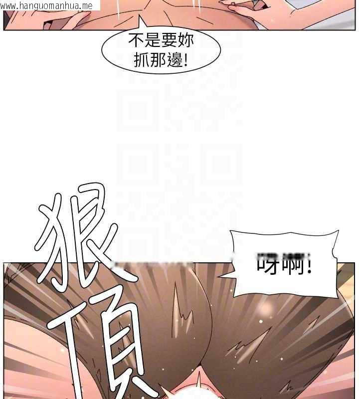 韩国漫画兄妹的秘密授课韩漫_兄妹的秘密授课-第100话-偿「精」债:-店长篇在线免费阅读-韩国漫画-第51张图片