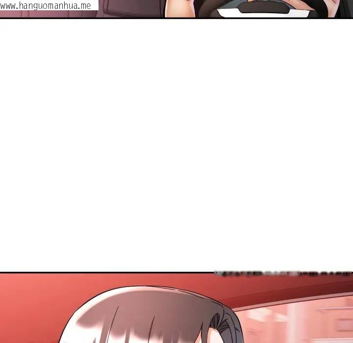 韩国漫画可以爱你吗/似曾相识的她韩漫_可以爱你吗/似曾相识的她-第95话在线免费阅读-韩国漫画-第16张图片