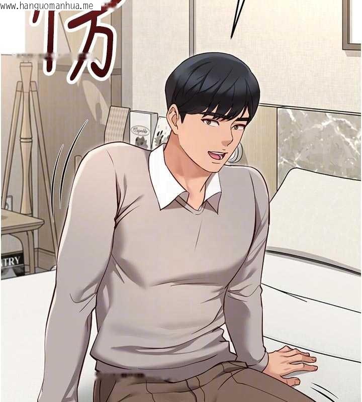 韩国漫画鲁蛇社畜的金手指韩漫_鲁蛇社畜的金手指-第63话-找回性福的方法在线免费阅读-韩国漫画-第83张图片