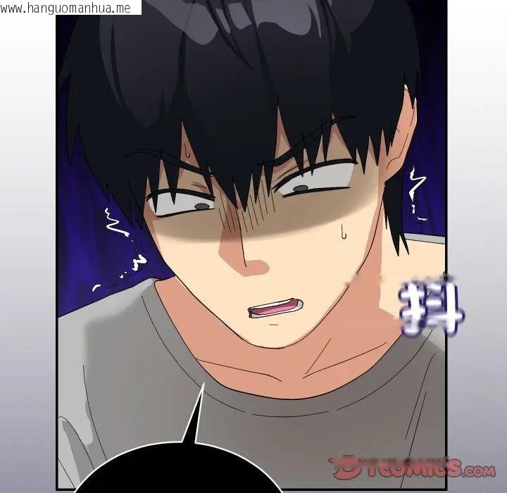 韩国漫画魔法少女退役后韩漫_魔法少女退役后-第8话在线免费阅读-韩国漫画-第21张图片