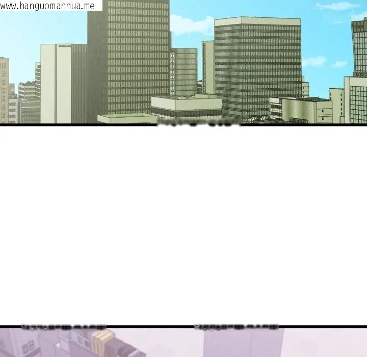 韩国漫画她们的夜晚属于我/与人妻有个秘密韩漫_她们的夜晚属于我/与人妻有个秘密-第33话在线免费阅读-韩国漫画-第22张图片