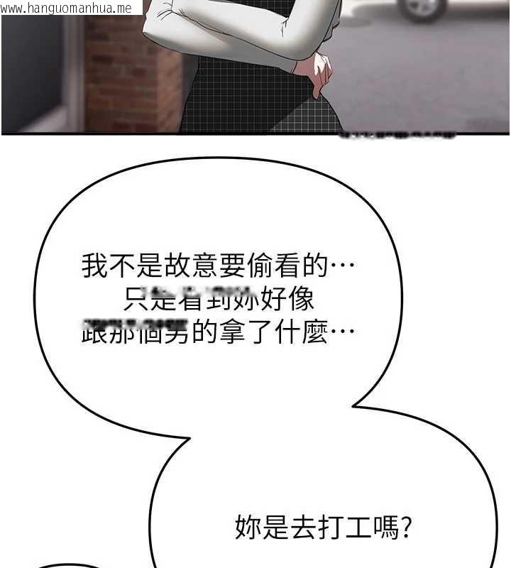 韩国漫画Beautiful-Days韩漫_Beautiful-Days-第73话-我绝对不干那种事…在线免费阅读-韩国漫画-第126张图片