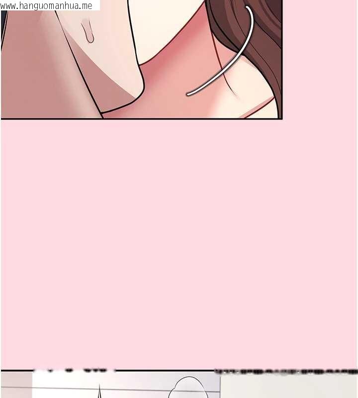 韩国漫画飞机杯女神连线中韩漫_飞机杯女神连线中-第54话-感情升温的火热周末在线免费阅读-韩国漫画-第145张图片