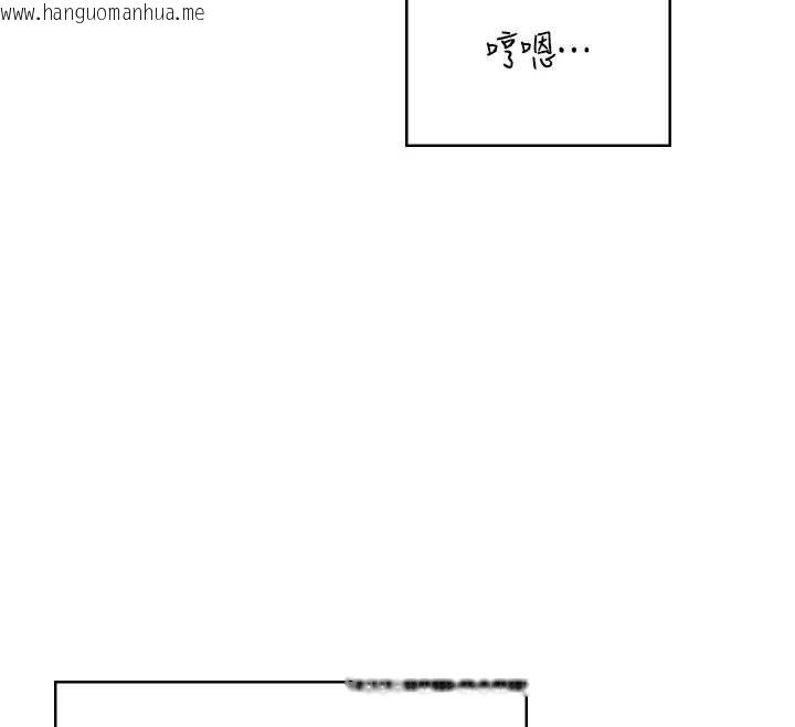 韩国漫画飞机杯女神连线中韩漫_飞机杯女神连线中-第54话-感情升温的火热周末在线免费阅读-韩国漫画-第121张图片