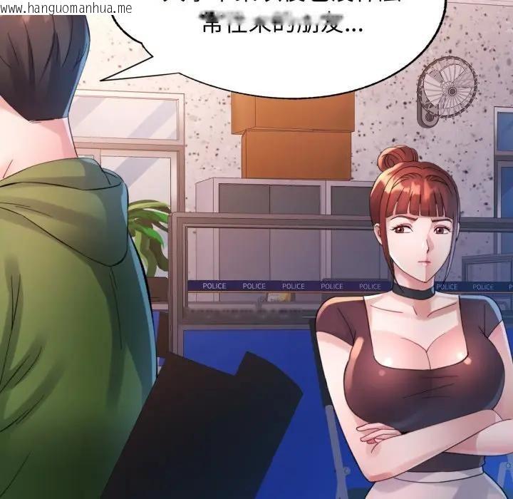 韩国漫画特别课程韩漫_特别课程-第6话在线免费阅读-韩国漫画-第36张图片