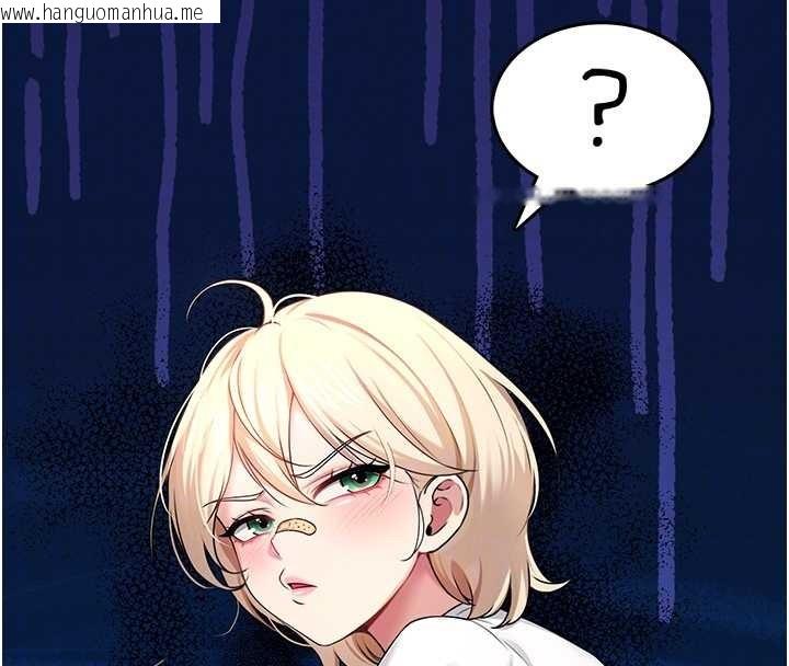 韩国漫画飞机杯女神连线中韩漫_飞机杯女神连线中-第54话-感情升温的火热周末在线免费阅读-韩国漫画-第125张图片