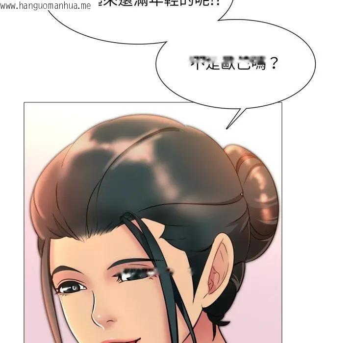 韩国漫画难解的三角关系韩漫_难解的三角关系-第10话在线免费阅读-韩国漫画-第109张图片