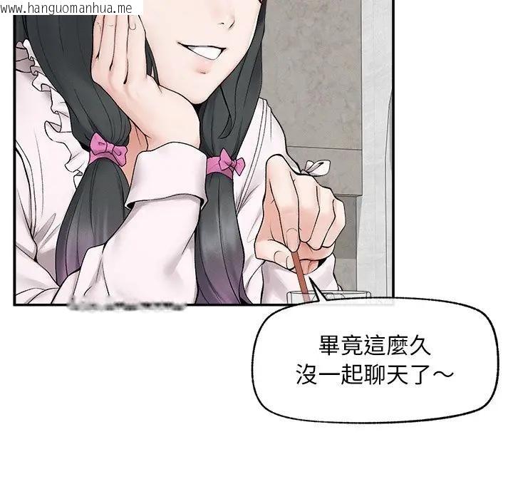 韩国漫画超导体觉醒/超导体大叔韩漫_超导体觉醒/超导体大叔-第30话在线免费阅读-韩国漫画-第106张图片