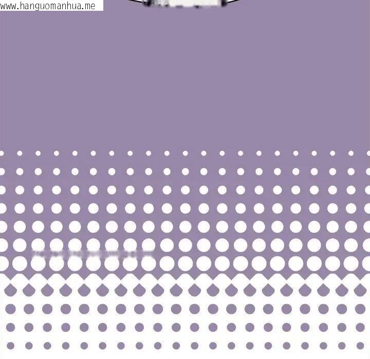 韩国漫画公主殿下要收种子啦！/公主抢孕大作战韩漫_公主殿下要收种子啦！/公主抢孕大作战-第24话在线免费阅读-韩国漫画-第13张图片