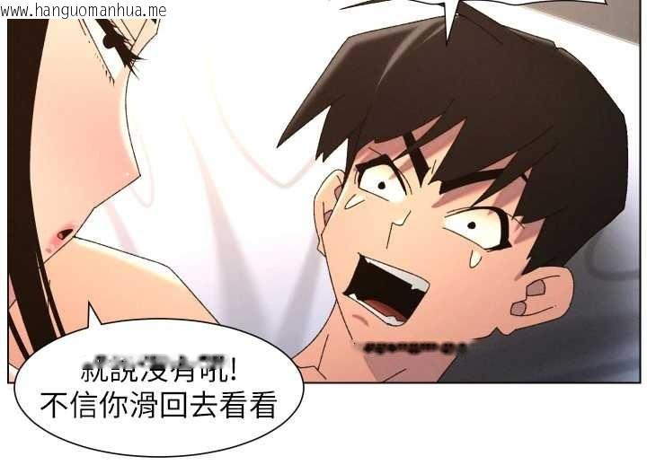 韩国漫画兄妹的秘密授课韩漫_兄妹的秘密授课-第100话-偿「精」债:-店长篇在线免费阅读-韩国漫画-第74张图片