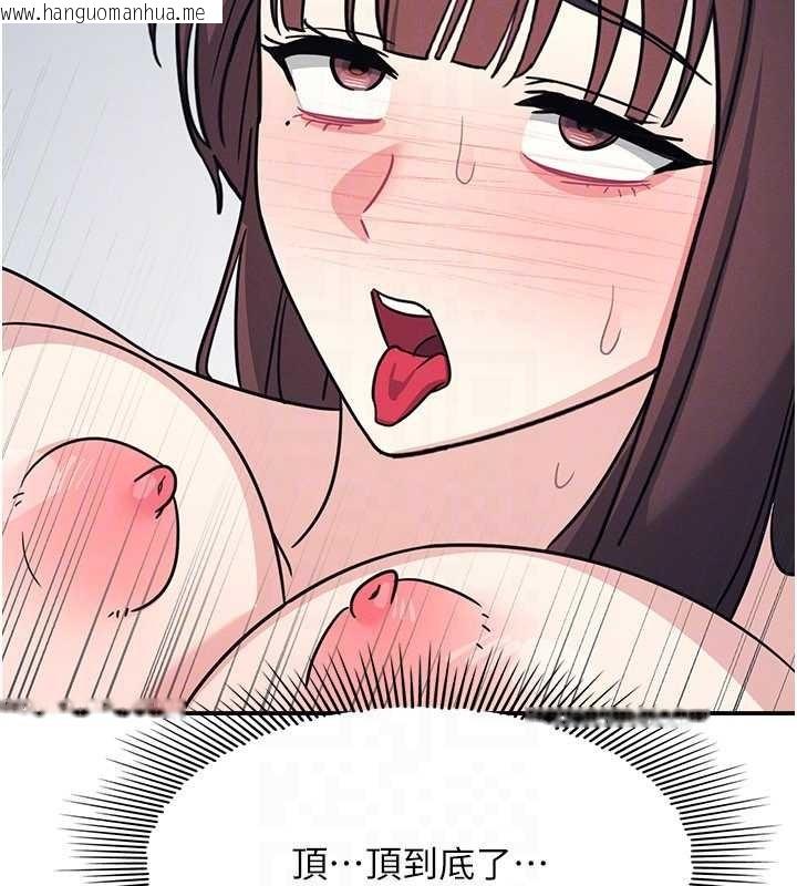 韩国漫画羞耻课堂韩漫_羞耻课堂-第29话-被混混污辱的老师在线免费阅读-韩国漫画-第118张图片