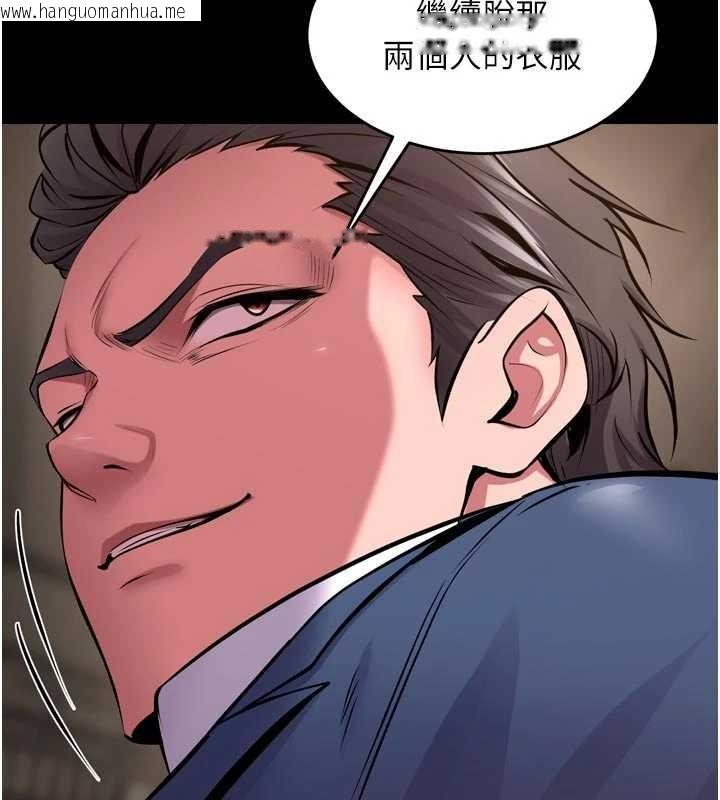 韩国漫画狱火重生韩漫_狱火重生-第59话-我就是要动你的女人在线免费阅读-韩国漫画-第38张图片