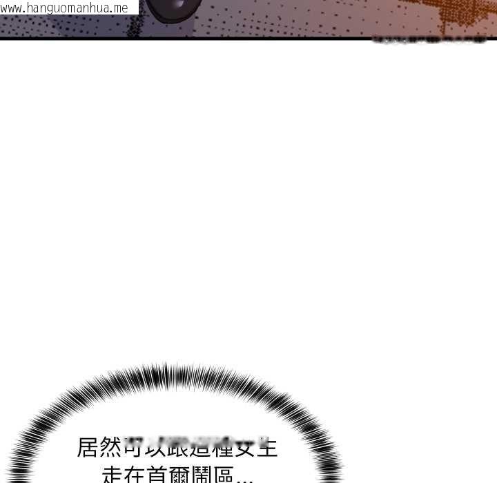 韩国漫画难缠姐妹偏要和我同居/家教住我家韩漫_难缠姐妹偏要和我同居/家教住我家-第85话在线免费阅读-韩国漫画-第24张图片