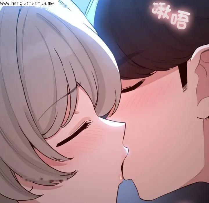 韩国漫画配角的生存任务韩漫_配角的生存任务-第56话在线免费阅读-韩国漫画-第10张图片