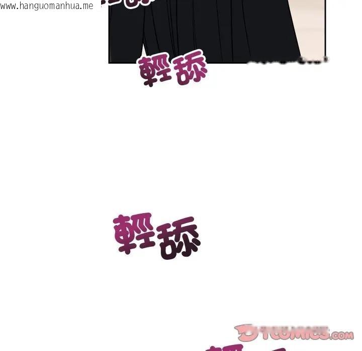 韩国漫画错位的星辰/今天也要加油韩漫_错位的星辰/今天也要加油-第37话在线免费阅读-韩国漫画-第12张图片