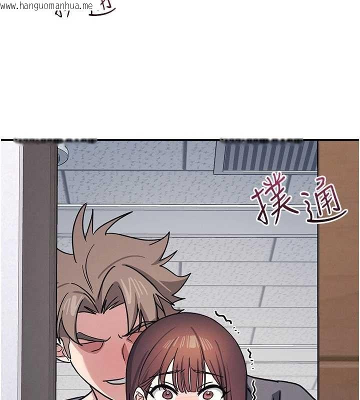 韩国漫画羞耻课堂韩漫_羞耻课堂-第29话-被混混污辱的老师在线免费阅读-韩国漫画-第183张图片