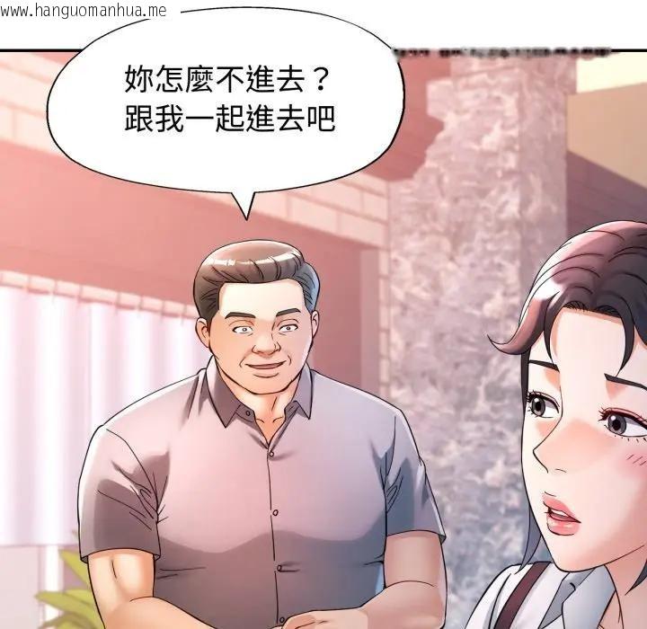 韩国漫画可以爱你吗/似曾相识的她韩漫_可以爱你吗/似曾相识的她-第95话在线免费阅读-韩国漫画-第59张图片