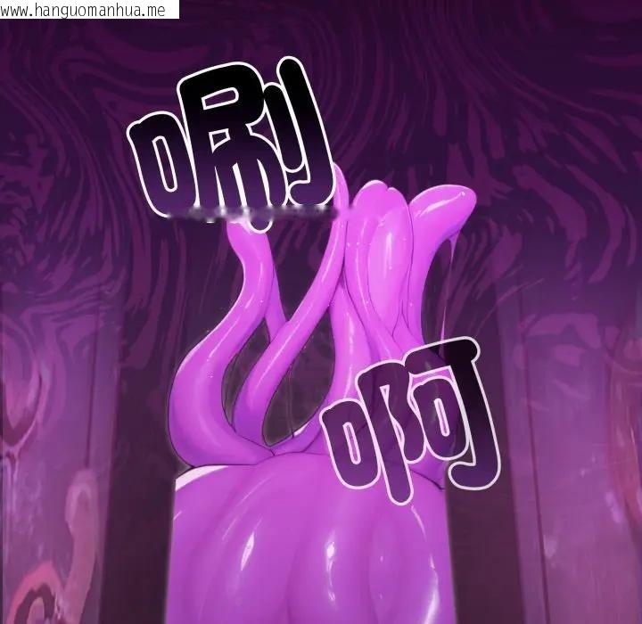 韩国漫画迷雾深处的诱惑/XX地下城韩漫_迷雾深处的诱惑/XX地下城-第14话在线免费阅读-韩国漫画-第182张图片