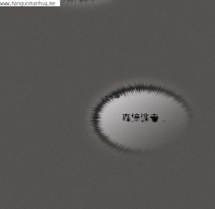 韩国漫画神圣陷阱/中了传教士的美人计韩漫_神圣陷阱/中了传教士的美人计-第36话在线免费阅读-韩国漫画-第89张图片