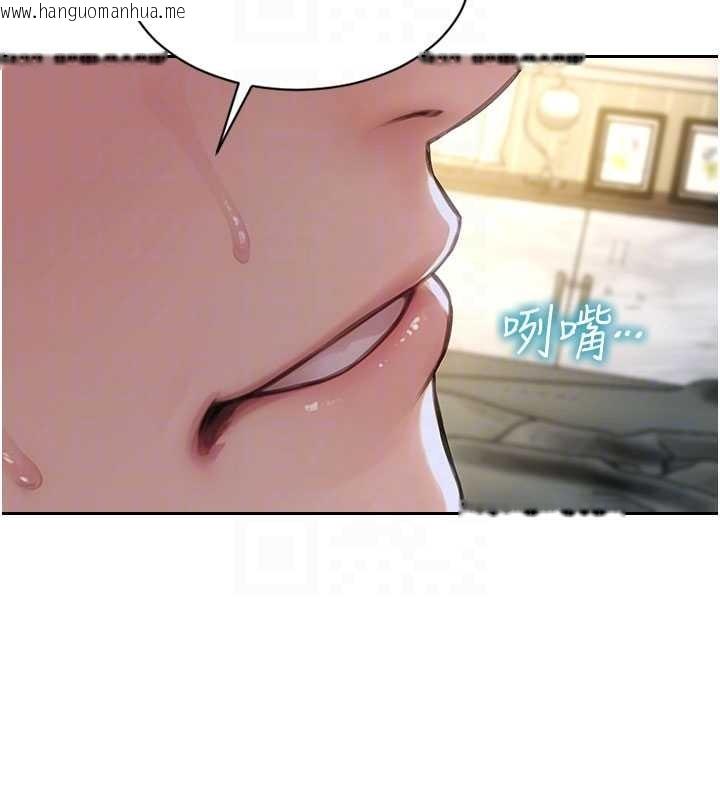 韩国漫画单身即纵欲韩漫_单身即纵欲-第43话-这次我想自己来在线免费阅读-韩国漫画-第107张图片