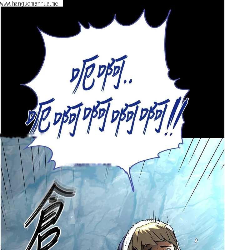 韩国漫画末日雕堡韩漫_末日雕堡-第70话-人类终结计划在线免费阅读-韩国漫画-第181张图片