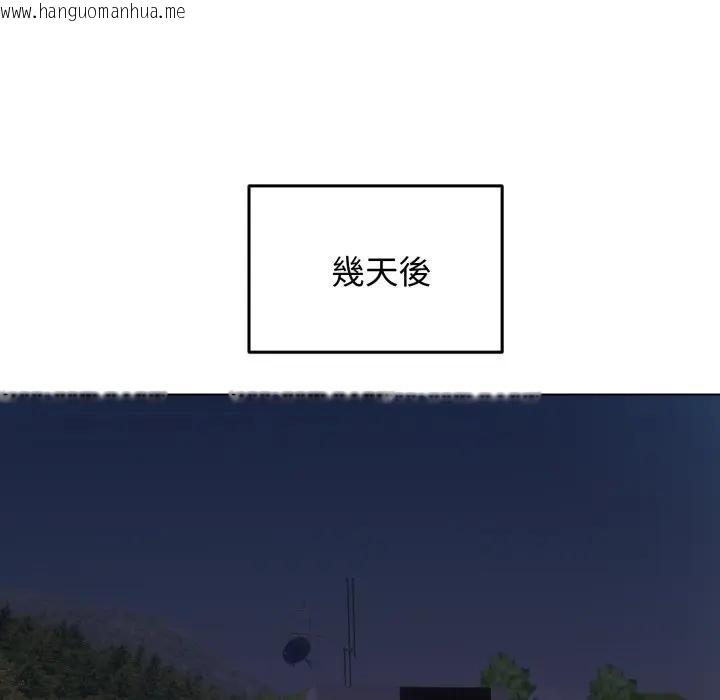 韩国漫画老婆卷款潜逃后韩漫_老婆卷款潜逃后-第50话在线免费阅读-韩国漫画-第160张图片