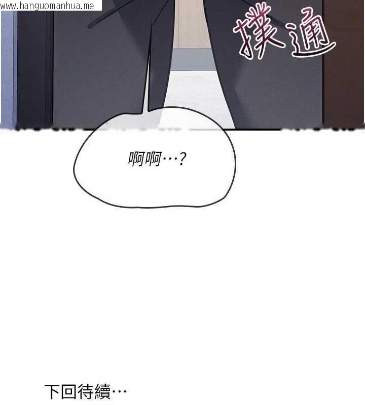 韩国漫画羞耻课堂韩漫_羞耻课堂-第29话-被混混污辱的老师在线免费阅读-韩国漫画-第186张图片