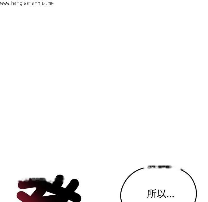 韩国漫画老婆卷款潜逃后韩漫_老婆卷款潜逃后-第50话在线免费阅读-韩国漫画-第187张图片