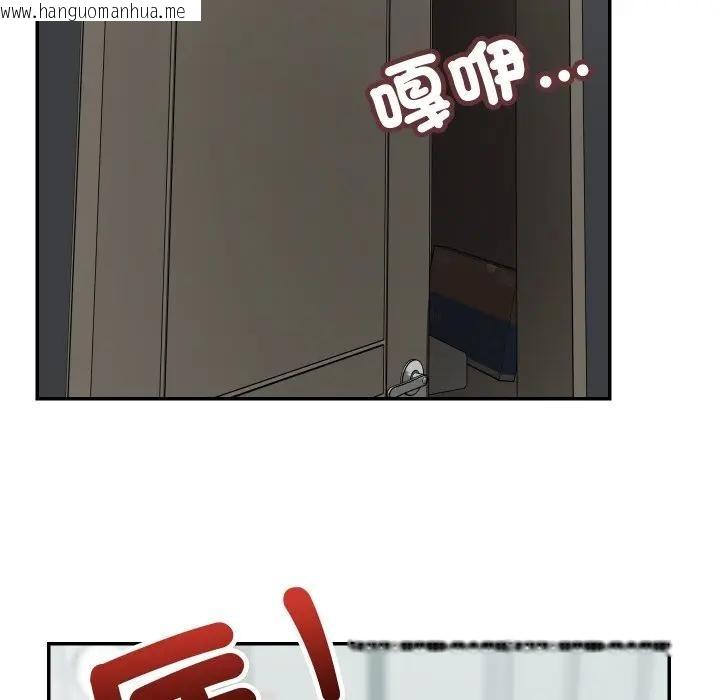 韩国漫画魔法少女退役后韩漫_魔法少女退役后-第8话在线免费阅读-韩国漫画-第69张图片