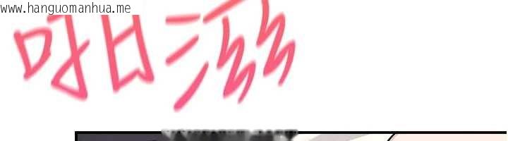 韩国漫画羞耻课堂韩漫_羞耻课堂-第29话-被混混污辱的老师在线免费阅读-韩国漫画-第169张图片