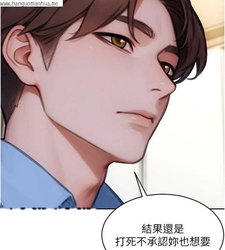 韩国漫画单身即纵欲韩漫_单身即纵欲-第43话-这次我想自己来在线免费阅读-韩国漫画-第63张图片