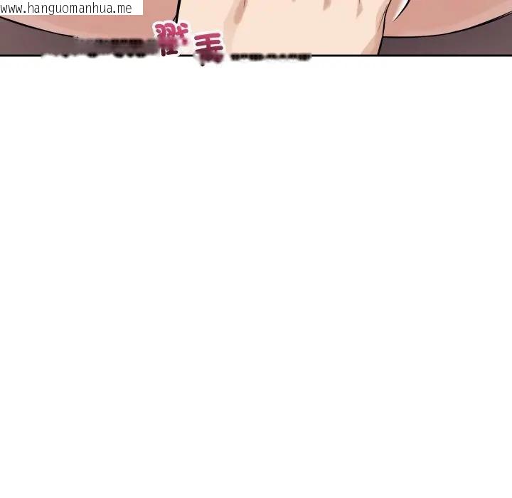 韩国漫画错位的星辰/今天也要加油韩漫_错位的星辰/今天也要加油-第37话在线免费阅读-韩国漫画-第92张图片