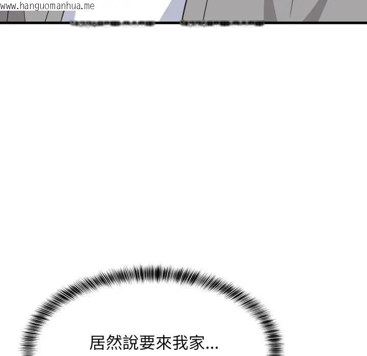 韩国漫画难缠姐妹偏要和我同居/家教住我家韩漫_难缠姐妹偏要和我同居/家教住我家-第86话在线免费阅读-韩国漫画-第124张图片