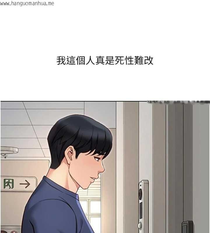 韩国漫画鲁蛇社畜的金手指韩漫_鲁蛇社畜的金手指-第63话-找回性福的方法在线免费阅读-韩国漫画-第6张图片