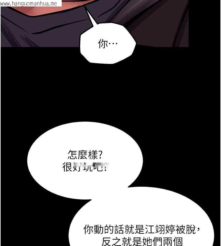 韩国漫画狱火重生韩漫_狱火重生-第59话-我就是要动你的女人在线免费阅读-韩国漫画-第18张图片