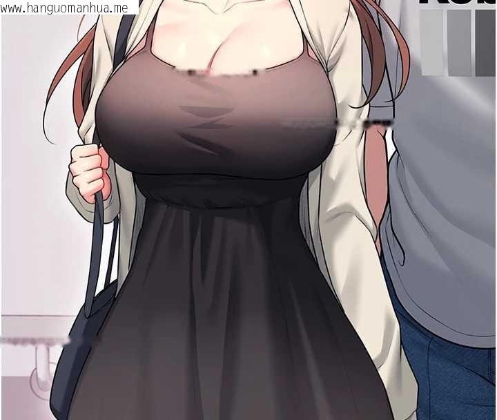 韩国漫画飞机杯女神连线中韩漫_飞机杯女神连线中-第54话-感情升温的火热周末在线免费阅读-韩国漫画-第203张图片