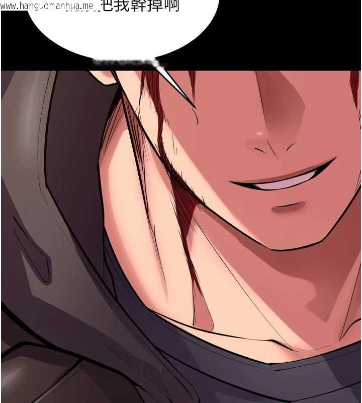 韩国漫画狱火重生韩漫_狱火重生-第59话-我就是要动你的女人在线免费阅读-韩国漫画-第127张图片