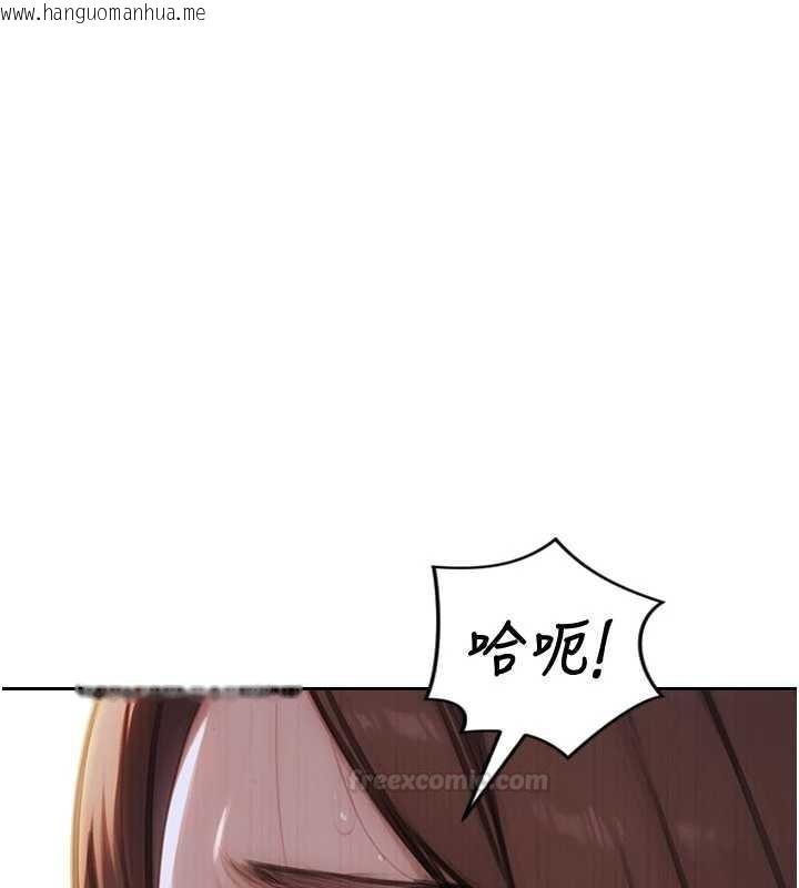 韩国漫画单身即纵欲韩漫_单身即纵欲-第43话-这次我想自己来在线免费阅读-韩国漫画-第135张图片