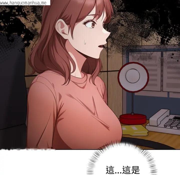 韩国漫画欲演越烈/捕捉美少女韩漫_欲演越烈/捕捉美少女-第32话在线免费阅读-韩国漫画-第121张图片