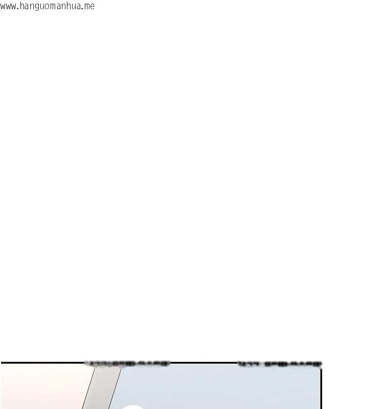 韩国漫画倒追游戏韩漫_倒追游戏-第42话-塞著跳蛋去参加宿营在线免费阅读-韩国漫画-第93张图片