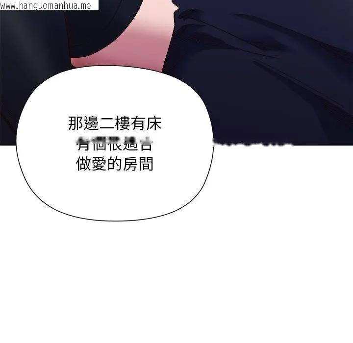 韩国漫画小姐由我来守护韩漫_小姐由我来守护-第12话在线免费阅读-韩国漫画-第74张图片