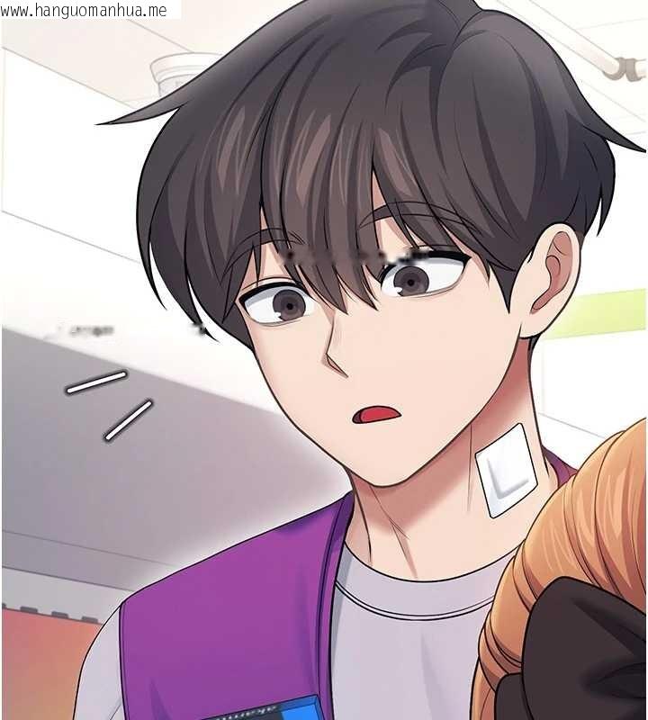 韩国漫画飞机杯女神连线中韩漫_飞机杯女神连线中-第54话-感情升温的火热周末在线免费阅读-韩国漫画-第170张图片