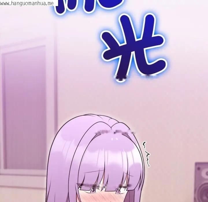 韩国漫画难言之秘/说不出口的秘密韩漫_难言之秘/说不出口的秘密-第38话在线免费阅读-韩国漫画-第57张图片