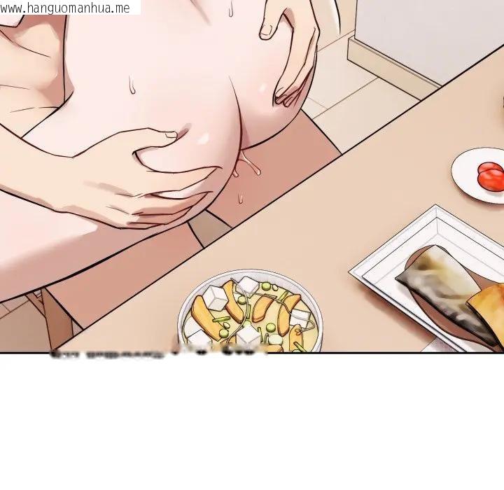 韩国漫画错位的星辰/今天也要加油韩漫_错位的星辰/今天也要加油-第37话在线免费阅读-韩国漫画-第144张图片